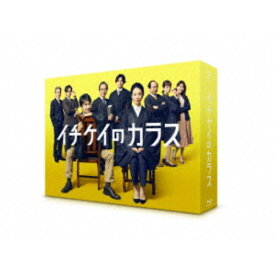 イチケイのカラス Blu-ray BOX 【Blu-ray】