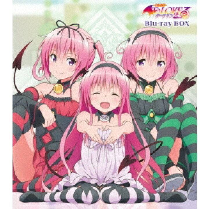 楽天市場 To Loveる とらぶる ダークネス2nd Blu Ray Box 通常版 Blu Ray ハピネット オンライン