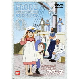 ふしぎな島のフローネ 1 【DVD】