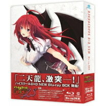 楽天市場】ハイスクールd d boxの通販 
