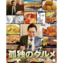 楽天市場】孤独のグルメ6 dvd-boxの通販 