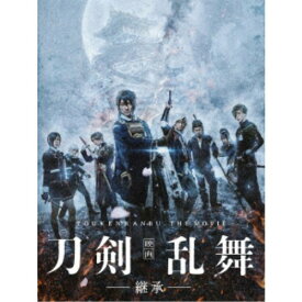 映画刀剣乱舞-継承- 豪華版 【DVD】