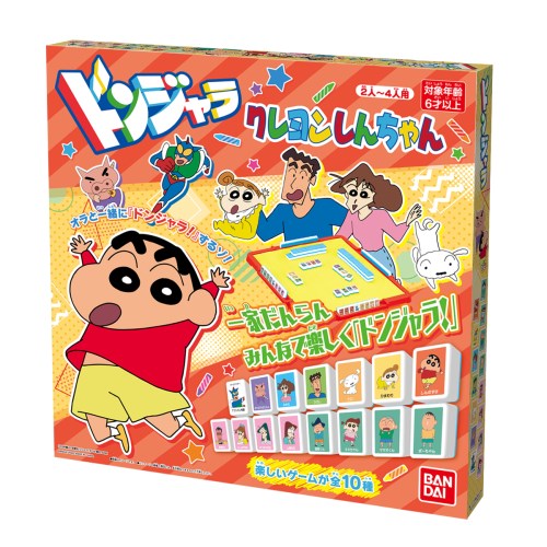 【2022春夏新色】 ドンジャラ クレヨンしんちゃんおもちゃ こども 子供 6歳 パーティ ゲーム 開店記念セール