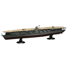 【5/20限定！全品ポイント+4倍＆条件付サンキュークーポン配布中】1／700 帝国海軍シリーズ 日本海軍航空母艦 赤城 フルハルモデル 【FH14】 (プラモデル)