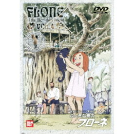 ふしぎな島のフローネ 4 【DVD】
