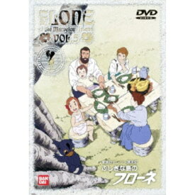 ふしぎな島のフローネ 5 【DVD】