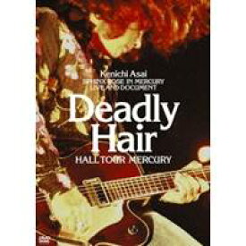 浅井健一 Deadly Hair -HALL TOUR MERCURY- 【通常版】 【DVD】