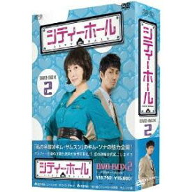 楽天市場 シティーホール 韓国 ドラマ Cd Dvd の通販