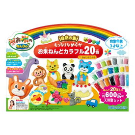 【〜7/15 エントリー&5000円以上購入でP最大5倍】お米のねんDo！もっちりなめらかお米ねんど カラフル20色のばしぼう付きおもちゃ こども 子供 知育 勉強 3歳
