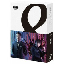 楽天市場】相棒 season8 ブルーレイboxの通販 