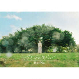 【7/13〜 エントリー&5000円以上購入でP最大5倍】ReoNa／ガジュマル 〜Heaven in the Rain〜 (初回限定) 【CD+DVD】