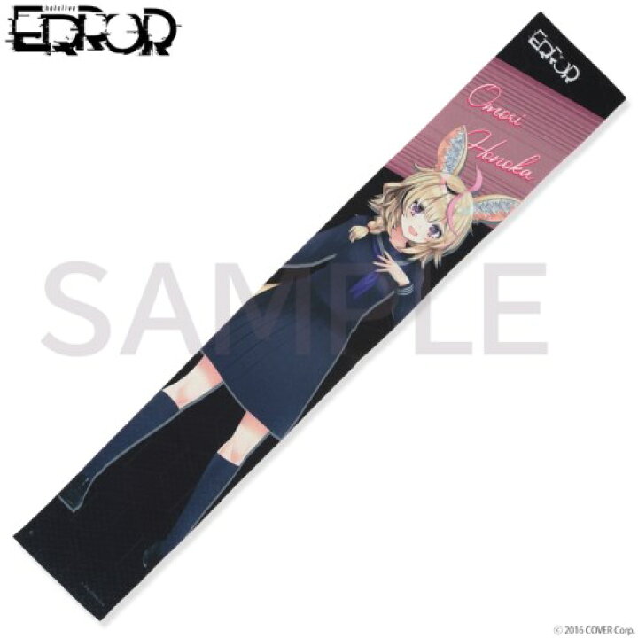 楽天市場】【3/4 20時〜 全品P5倍 & 最大1000円OFFクーポン】hololive 