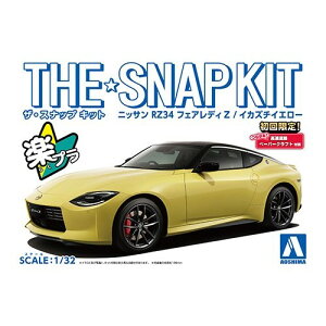 �A�I�V�} �j�b�T�� RZ34 �t�F�A���f�BZ(�C�J�Y�`�C�G���[) 1�^32 �y�U���X�i�b�v�L�b�g 17-A�z (�v�����f��)