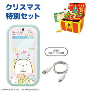 y11/25! ő1000~OFFN[|zy󔠁zNX}X(T^)MTCYt 傫ȉʂŐELI݂RX}zCh NX}X ǂ q Q[ 6 ݂R炵