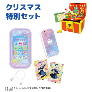 yʌ!! XŎg200~OFFN[|zy󔠁zNX}X(T^)MTCYt Ђ݂̃ACvX}zR DXZbg NX}X ǂ q Q[ 6 veB[Y