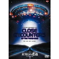 未知との遭遇 ［ファイナル・カット版］ 【DVD】