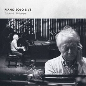 渋谷毅／PIANO SOLO LIVE 【CD】