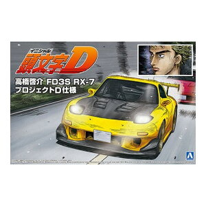 y9/11܂! ő1000~OFFN[|zAIV} [ FD3S RX-7 vWFNgDdl 1^24 yD 8z (vf)yĔ́z