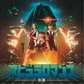 Perfume／ネビュラロマンス 後篇《通常盤》 【CD】