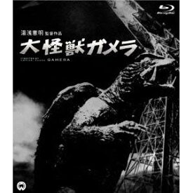 大怪獣ガメラ 【Blu-ray】