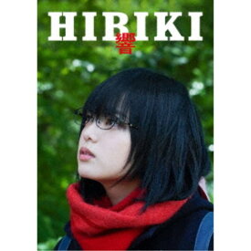 響 -HIBIKI- 豪華版 【Blu-ray】
