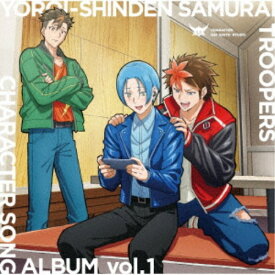 【3/10限定! 1000円OFFクーポン(条件有)】(V.A.)／鎧真伝サムライトルーパー CHARACTER SONG ALBUM vol.1 【CD】