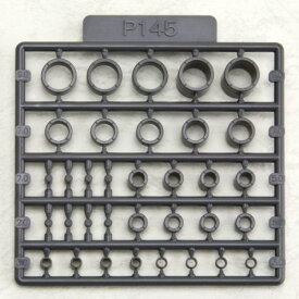 『M.S.G モデリングサポートグッズ』 プラユニットP145 ショートパイプ【P145X】(プラモデル)【再販】