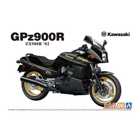 アオシマ カワサキ ZX900R GPz900R Ninja ’02 1／12 【ザ☆バイク 6】 (プラモデル)おもちゃ プラモデル