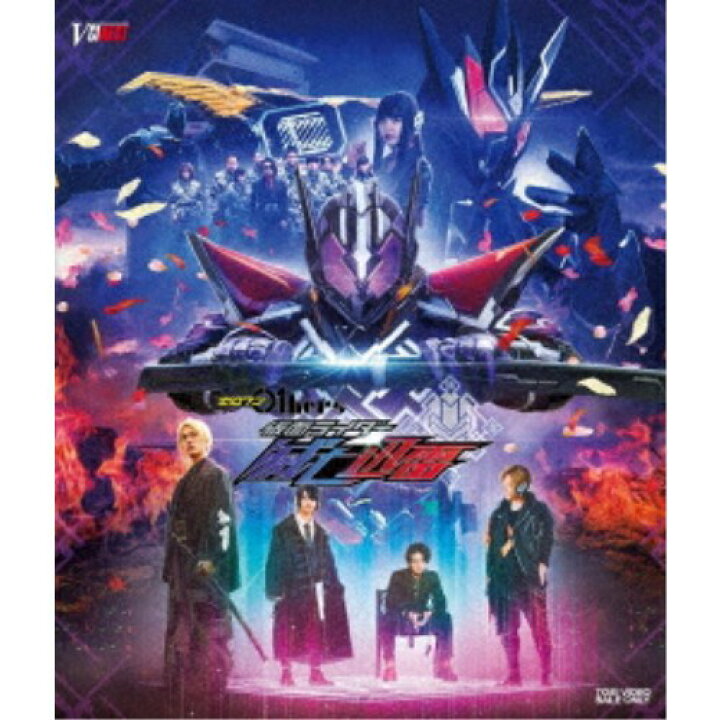 爆売りセール開催中 枚数限定 限定版 ゼロワン Others 仮面ライダー滅亡迅雷 マスブレインゼツメライズキー滅亡迅雷ドライバーユニット版 中川大輔 Blu Ray Www Rccgmercyland Org