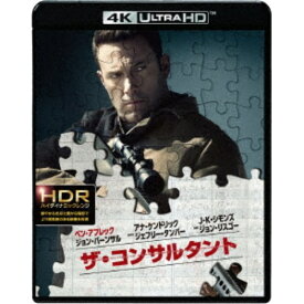 ザ・コンサルタント UltraHD 【Blu-ray】