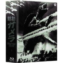 楽天市場】昭和ガメラ Blu－ray BOX 2の通販 