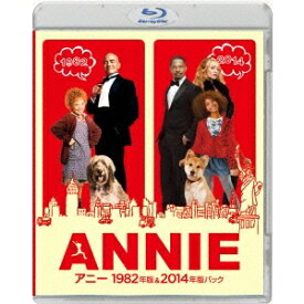 アニー 1982年版＆2014年版パック (初回限定) 【Blu-ray】