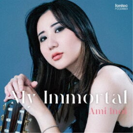 猪居亜美／My Immortal 【CD】