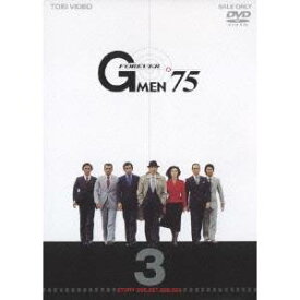 楽天市場 G Men 75 Dvdの通販