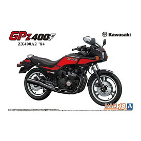 アオシマ カワサキ ZX400A2 GPz400F ’84 1／12 【ザ☆バイク 18】 (プラモデル)おもちゃ プラモデル