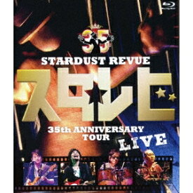 スターダスト・レビュー／STARDUST REVUE 35th ANNIVERSARY TOUR スタ☆レビ《通常版》 【Blu-ray】