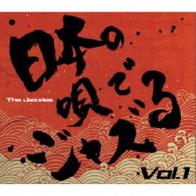 The Jazzles／日本の唄でJAZZる Vol.1 【CD】