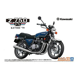 アオシマ カワサキ KZ750D Z750FX ’79 カスタム 1／12 【ザ☆バイク 45】 (プラモデル)おもちゃ プラモデル