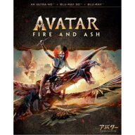 【9/5・9/10は先着で1000円OFFクーポン！※条件あり】アバター：ファイヤー・アンド・アッシュ UltraHD《…