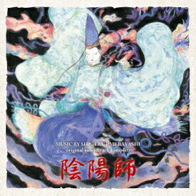 梅林茂／陰陽師 オリジナル・サウンドトラック コンプリート 【CD】