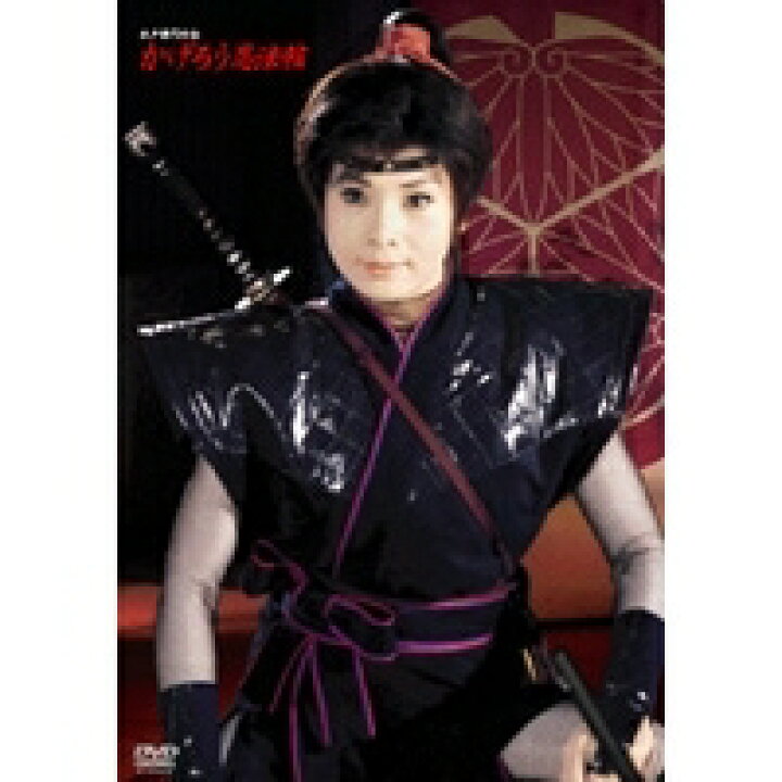 楽天市場】かげろう忍法帖 DVD-BOX 水戸黄門外伝(初回限定) 【DVD  