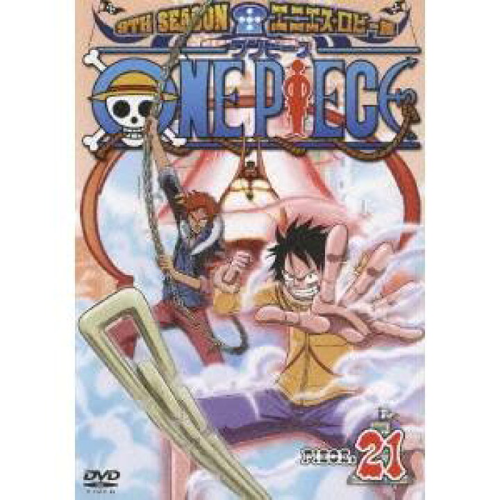 楽天市場 One Piece ワンピース 9thシーズン エニエス ロビー篇 Piece 21 Dvd ハピネット オンライン