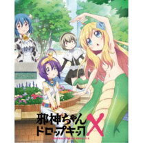 楽天市場】邪神ちゃんドロップキック 1（CD・DVD）の通販