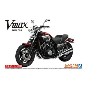 �A�I�V�} ���}�n 5GK Vmax �f04 �J�X�^���p�[�c�t�� 1�^12 �y�U���o�C�N 50�z (�v�����f��)