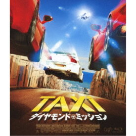 TAXi ダイヤモンド・ミッション 【Blu-ray】