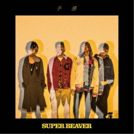 SUPER BEAVER／予感 【CD】