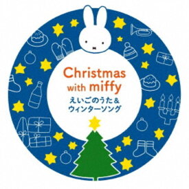 楽天市場 クリスマスソング 子供の通販 楽天市場 クリスマスソング 子供の通販