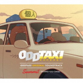 SUMMIT(PUNPEE×VaVa×OMSB)／ODDTAXI ORIGINAL SOUNDTRACK 【CD】