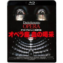 楽天市場】暗殺のオペラ（CD・DVD）の通販 