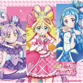 キュアアイドル(CV：松岡美里)／キミとアイドルプリキュア♪ デビューシングル《通常盤》 【CD】